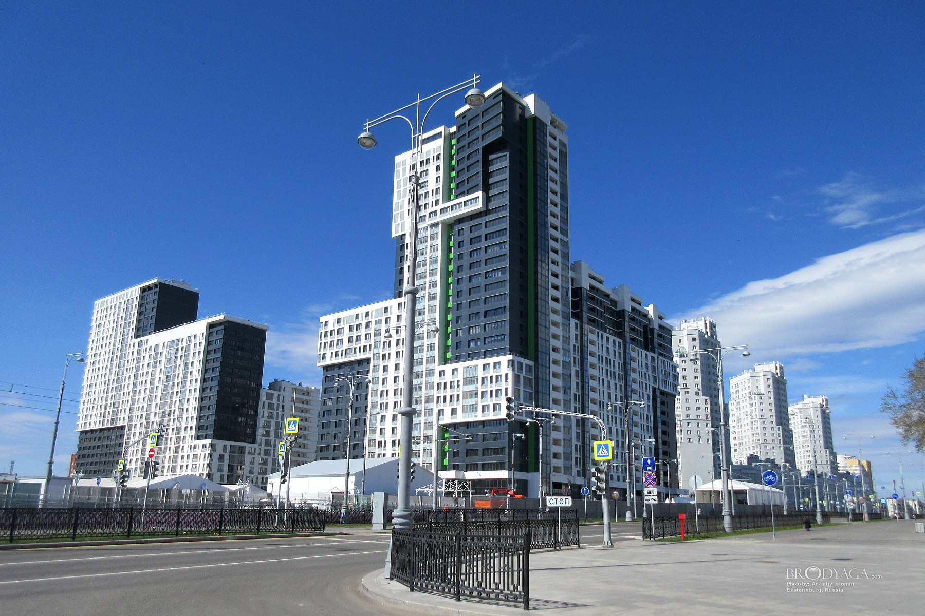 Ekaterinburg (Екатеринбург)